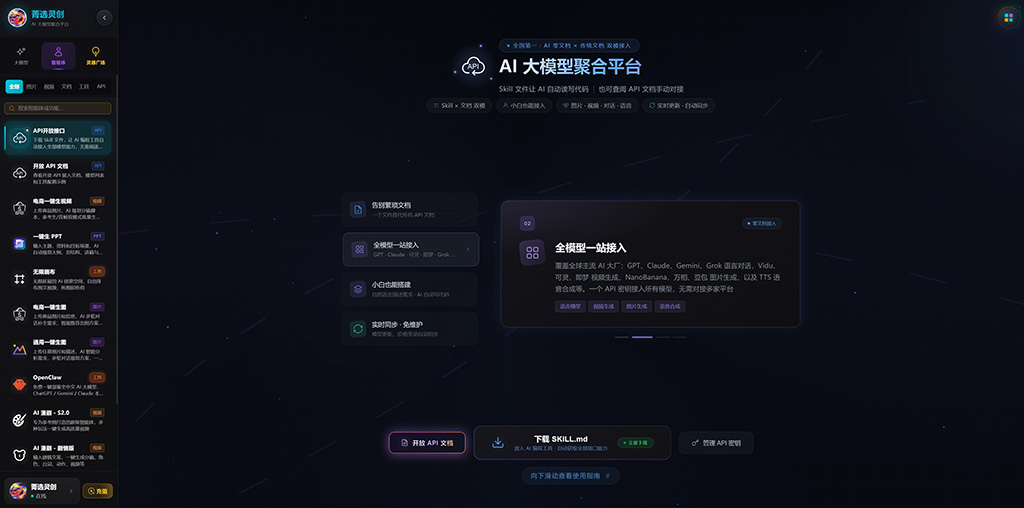 AI漫剧计划项目案例