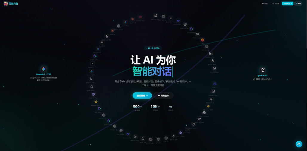 横版示例：标题封面搭配